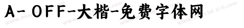 A- OFF-大楷字体转换
